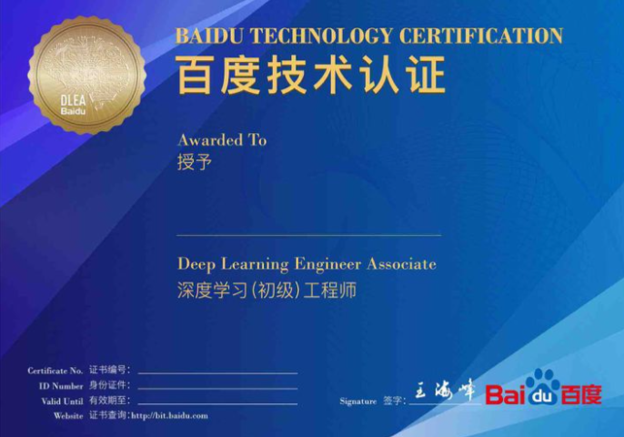学习方案展示